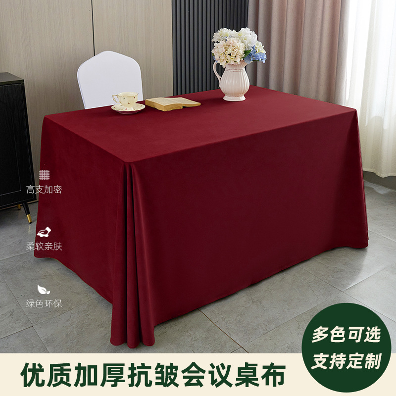 Hotel Conference Tablecloth Event Exhibition Rectangular Red Sign-In Tablecloth High-End Velvet Thickened Velvet Anti-Wrinkle