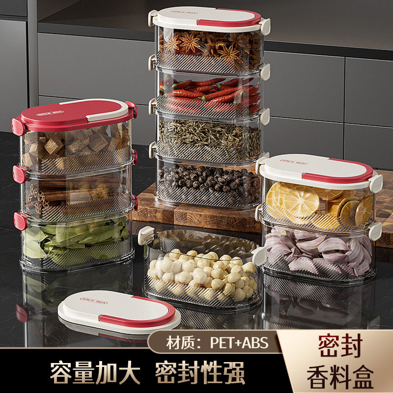 Fragrance Storage Box Kitchen Household Zanthoxylum Large Material Storage Box Portable Sealed Jar Seasoning Seasoning Jar