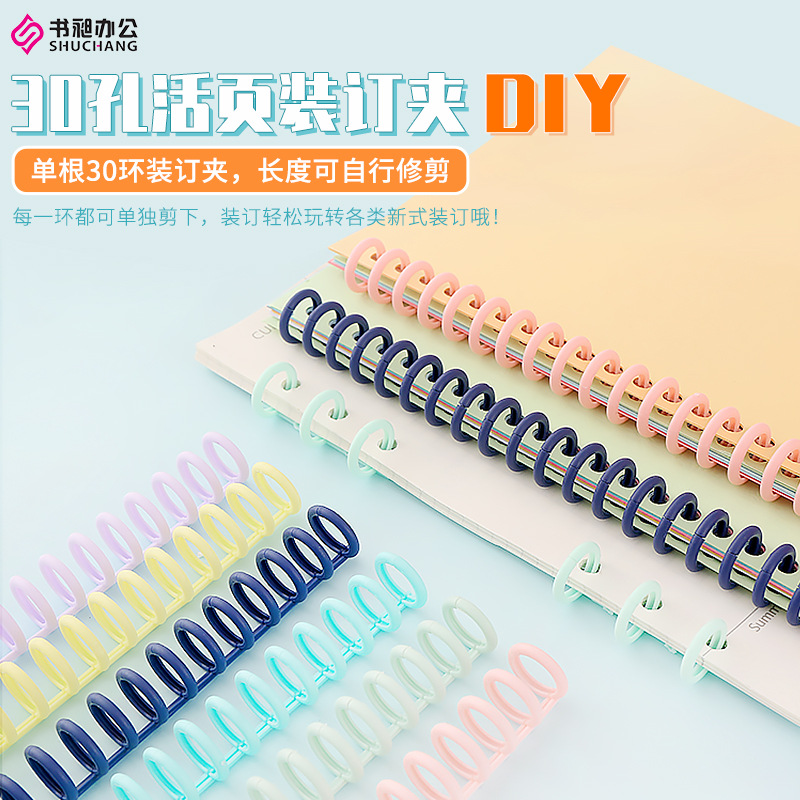 Picture of A4 Loose-Leaf Ring 30-Hole Loose-Leaf Buckle Loose-Leaf Ring Binding Ring Buckle Ring DIY Loose-Leaf Book Clip Buckle Plastic Ring