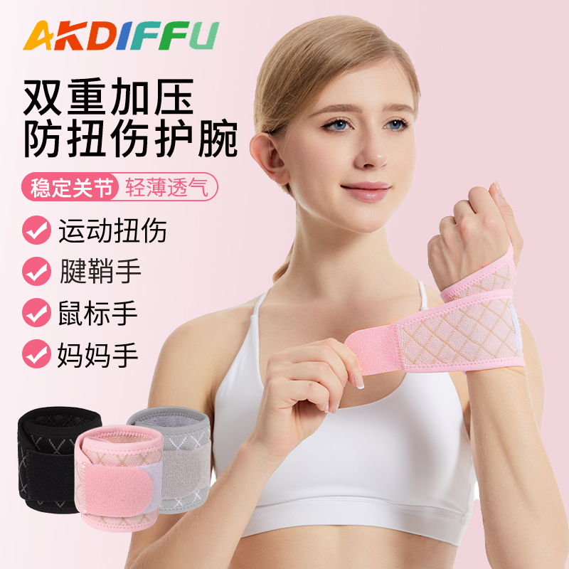 Cross-Border Sports Wristbands, Weightlifting Fitness Running and Playing Wristbands, Knitted Warm Winding Power-Assisted Wristbands
