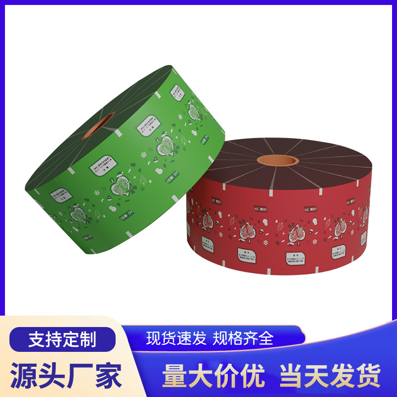 Picture of Customized New Christmas Roll Film Miniature Toy Turtle Automatic Packaging Machine Film Cute Blind Bag Live Broadcast Special