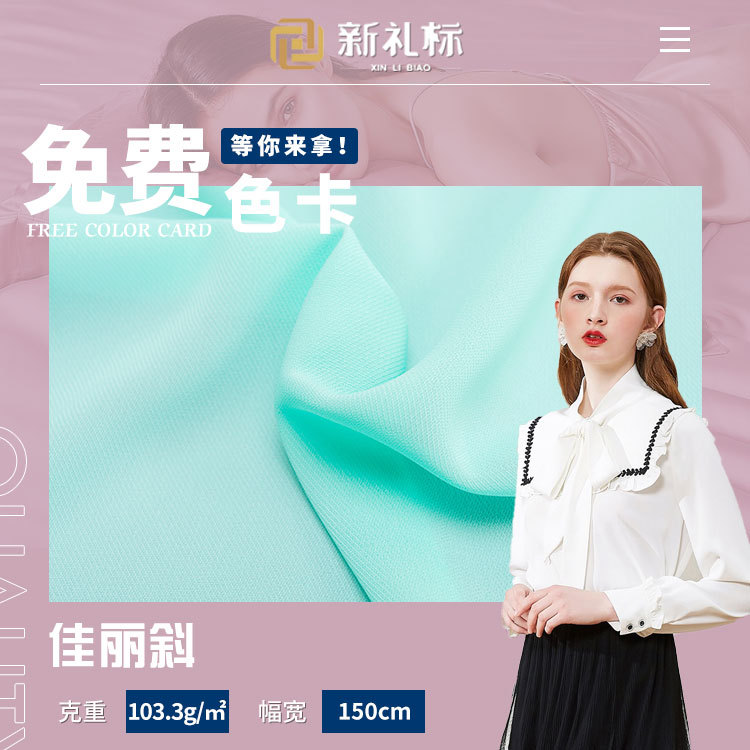 Fashion Women's Fabric Beauty Oblique Lightweight Ancient Costume Top Women's Clothing Lining Dress Swing Shirt Chiffon Fabric