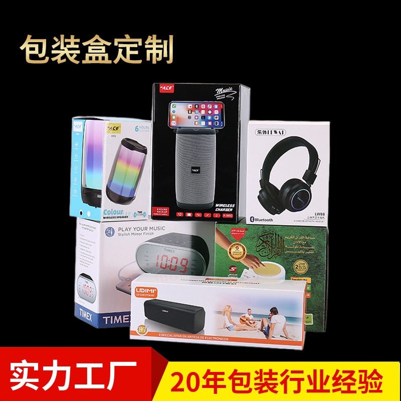 Printing manufacturers small batch corrugated box Digital Window Color box custom mini speaker packaging carton custom
