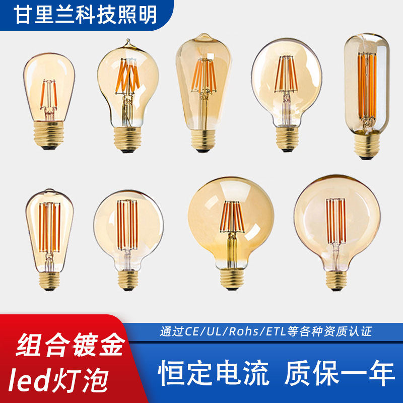 Led Direct Filament Edison Light Bulb Indoor Warm Yellow Bulb Screw Base Multi-Wattage Dimmable Retro Decorative Light