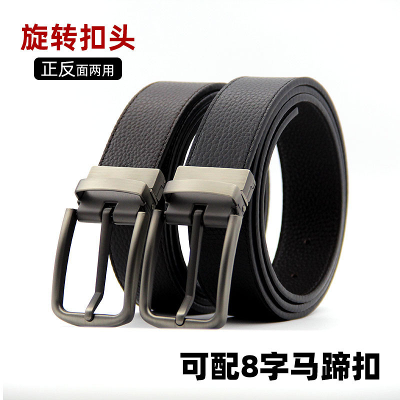Cross-border foreign trade best selling men's first layer cowhide pin buckle rotary buckle double-sided casual pants belt Joker wholesale
