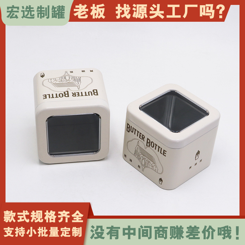 Square window iron box flip transparent visual watch jewelry iron box packaging tinplate storage box customization
