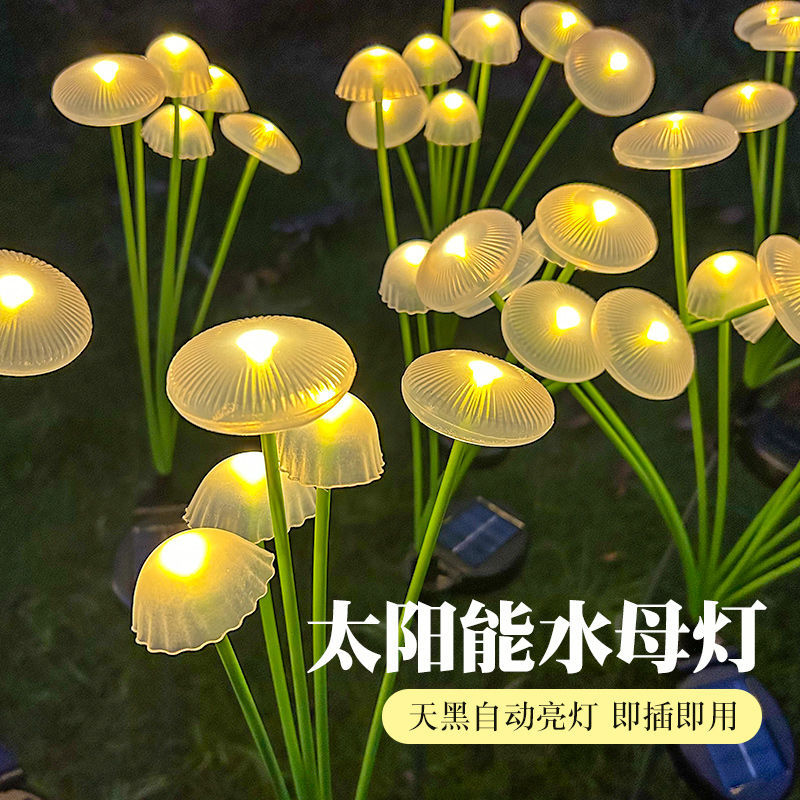 Cross-Border Led Solar Jellyfish Lamp Mushroom Lamp Garden Courtyard Decorative Atmosphere Light Outdoor Lawn Ground Lamp