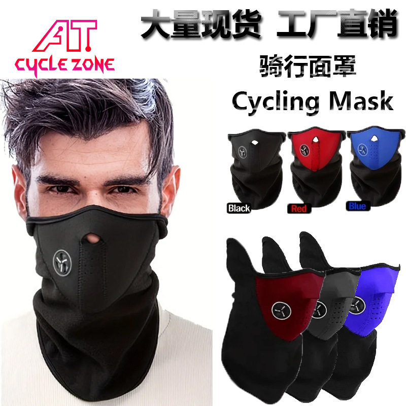 Mask Ski Dust Mask Motorcycle Bike Scarf Ultraviolet Winter Sports Headgear Fleece Riding Mask