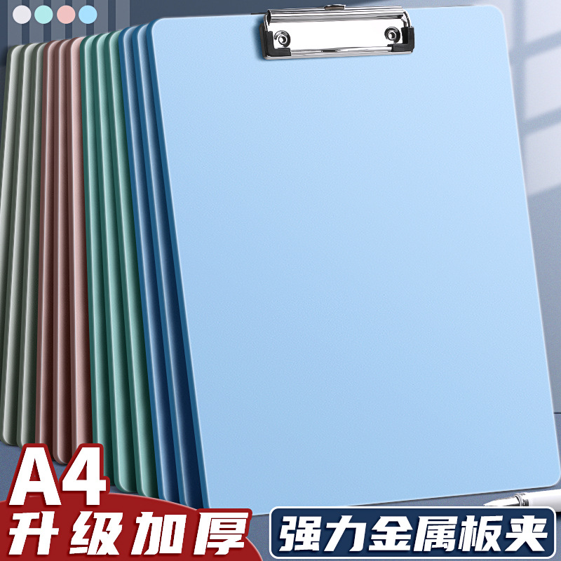 A4 Folder Pad File Folder Plywood Can Be Vertical Board Clip Writing Board Test Paper Clip Paper Data Storage Board Clip