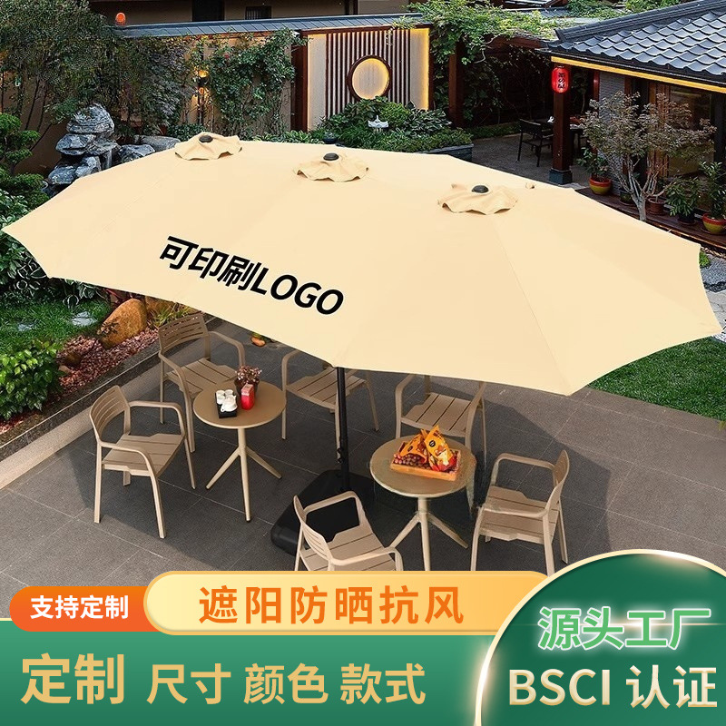 Aijia Outdoor Umbrella, Sunshade Umbrella, Courtyard Three-Head Middle Column Umbrella, Large Sun Umbrella, Commercial Store, Outdoor Sunshade Booth Umbrella