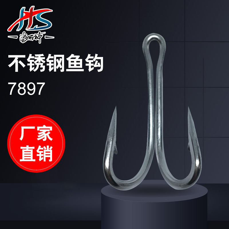 Picture of 7897 Stainless Steel Thunderfrog Hook Stainless Steel Double Hook Stainless Steel Luya Iron Sheet Hook 45 Degree Double Hook Reeva Hook Double Hook