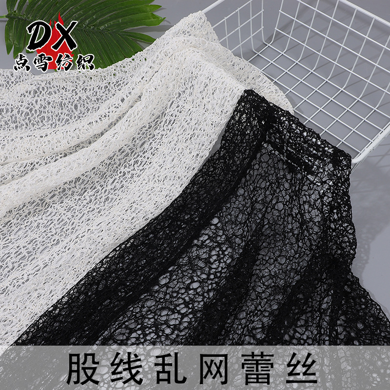 Brocade Cotton Warp Knitted Strand Mesh Hollow Elastic Lace Fabric Women's Accessories Children's Wear Headscarf dress Dress