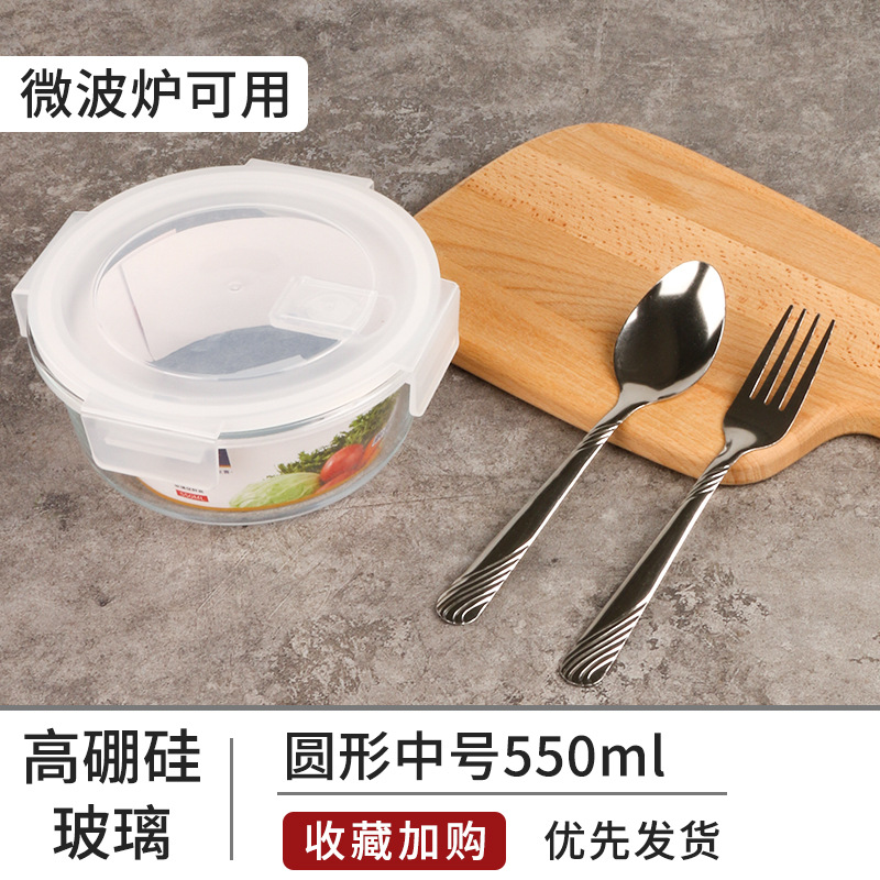 Picture of High Boron Glass Lunch Box Accompanying Gift Heating Bowl Microwave Oven Refrigerator Fresh-keeping Box Office worker Lunch Box with Meal Lunch Box