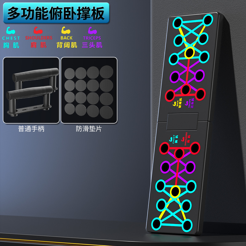 Picture of Push-up Multifunctional Russian Bracket Supine Board Abdominal Muscle Exercise Artifact Home Chest Muscle Training Fitness Equipment