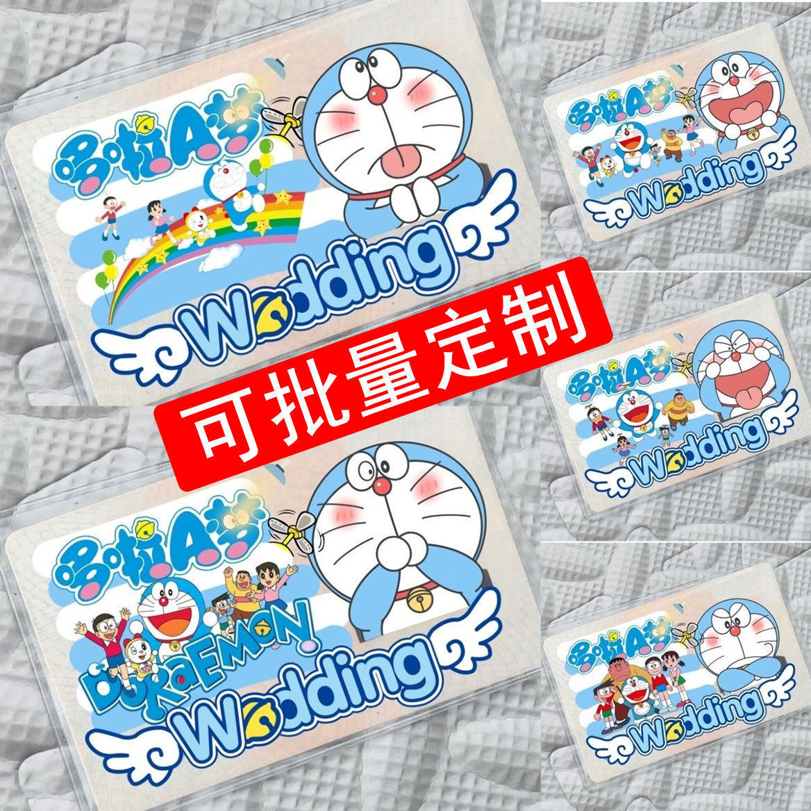 Doraemon ID card protective cover cute cheap high-value niche hidden ID card information card cover creative