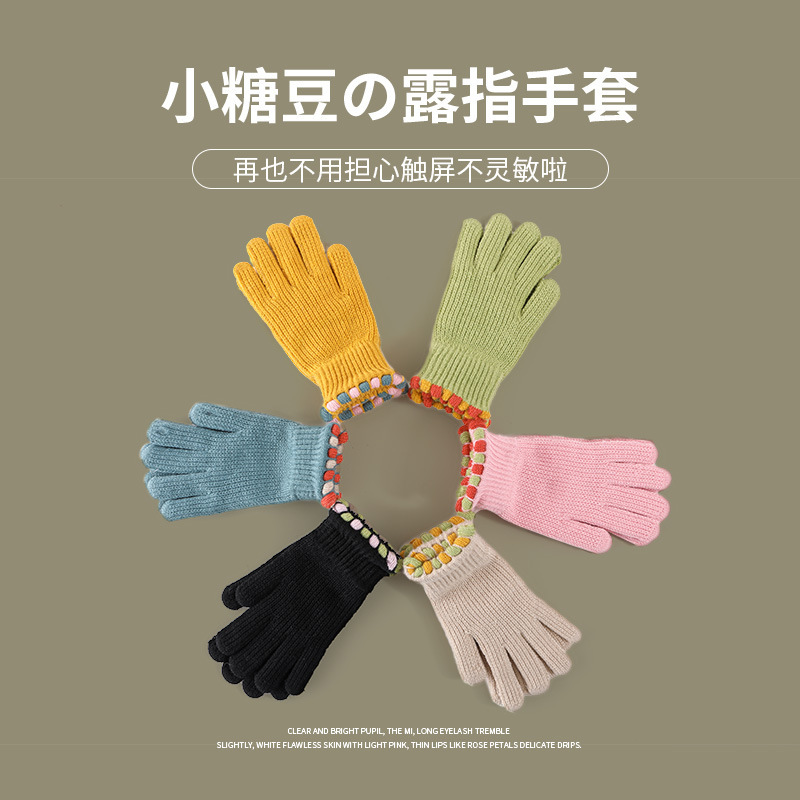 Autumn and Winter Korean Style Ins Style Cute Little Sugar Bean Open Finger Touch Screen Outdoor Riding fleece-lined Warm Cold-proof Finger Gloves