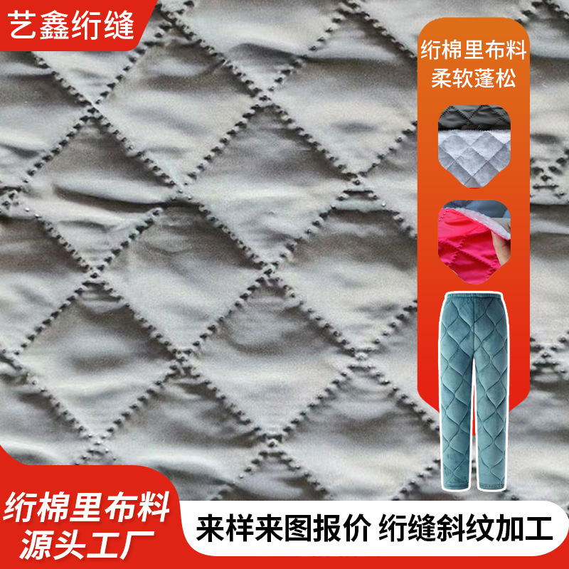 240t Spring Spun Polyester Fabric Quilted Twill Embossed Quilted Cotton Lining Fabric Polyester-Cotton Non-Woven Fabric for Bags