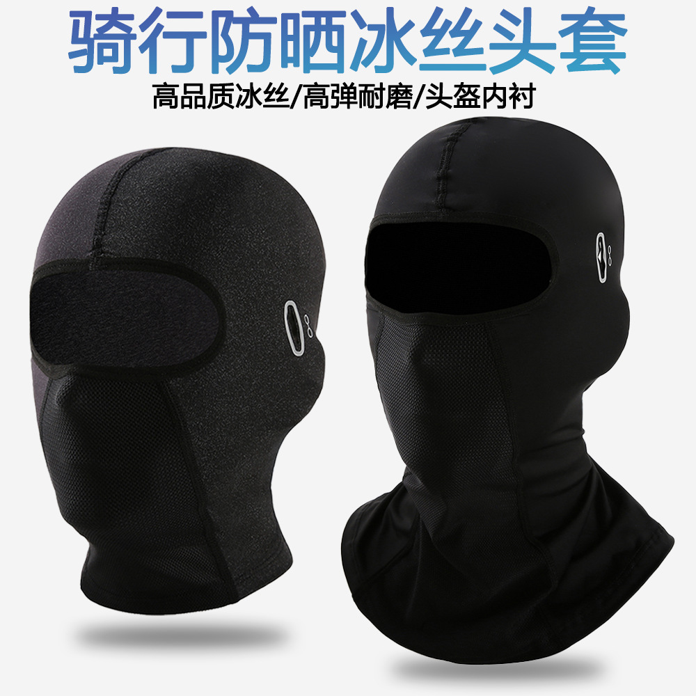 Motorcycle Mask Nylon Ice Silk Cycling Mask Summer Outdoor Bicycle Full Face Sun Protection Hood Mesh Breathable