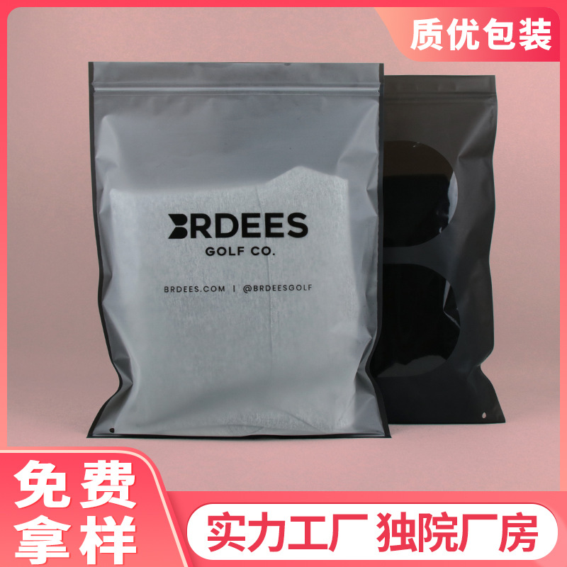 Custom-made printed plastic garment bag CPE thermal underwear packaging bag thickened translucent frosted PE bone bag