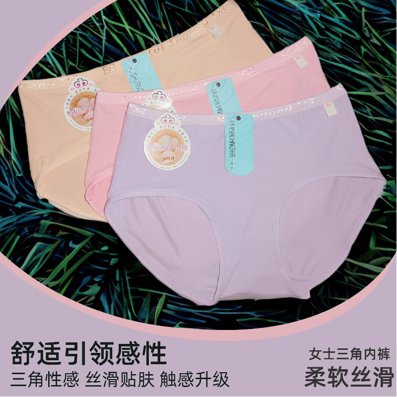 Plaid and Breathable Women's Briefs, Sexy and Soft Women's Silky Skin-Friendly Butt-Lifting and Body-Shaping Briefs in Stock