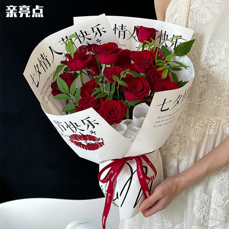 Tanabata Valentine's Day Simple Paper Flower Wrapping Paper Rose Bouquet Wrapping Paper Handmade DIY Material Floriculture Waterproof