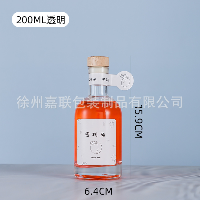 Picture of [Xinbai Crown] wooden plug mouth vodka glass wine bottle frosted foreign wine bottle wooden cover spirits bottle fruit wine glass bottle