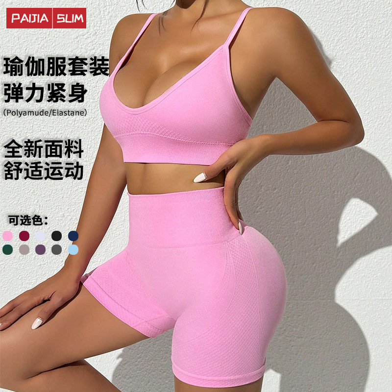 Cross-Border Sexy Bra Suspender Yoga Suit Women's Summer High-Waist Tummy Control Sports Tight Shorts Fitness Suit
