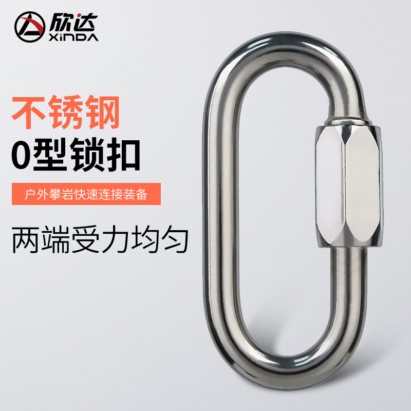 xinda xinda Mellon Mellon Lock Professional Climbing Buckle Rock Climbing Main Lock Stainless Steel Safety Buckle Lock Quick Hanging