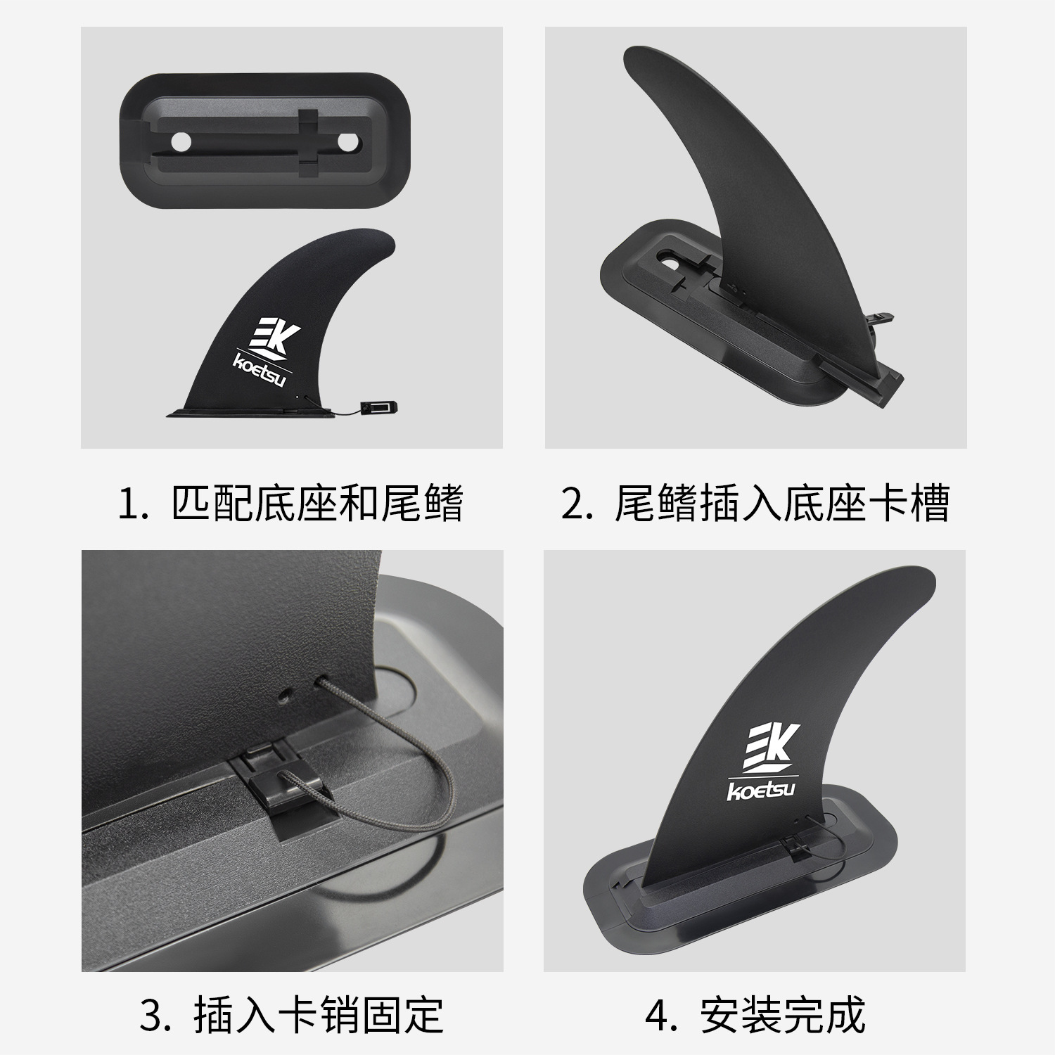 Picture of KOETSU 9-inch tail fin plug-in surf tail rudder plug-in split racing fin cross-border supply