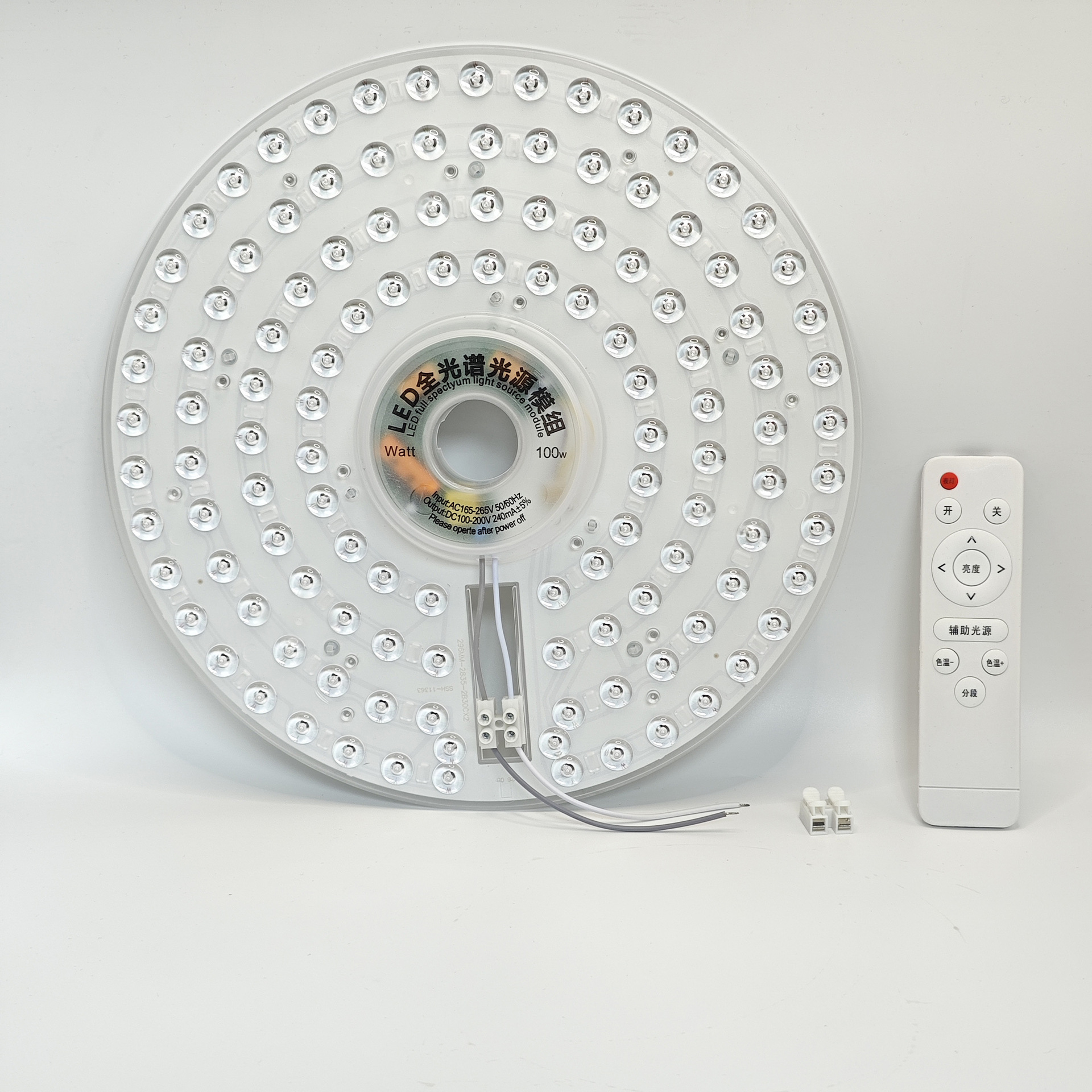 Picture of LED Full Spectrum Ceiling Lamp Bedroom Eye Protection Fan Lamp Super Bright Replacement Circular Module Retrofit Wick Light Source