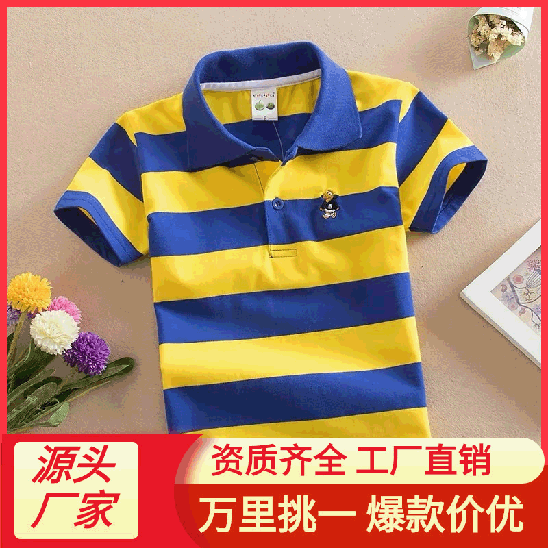 Children's Clothing Boys Polo Shirt Cotton Short-Sleeved T-Shirt Kids Kidsren 3 Summer 9 New Half-Sleeved T-Shirt Manufacturer First Generation