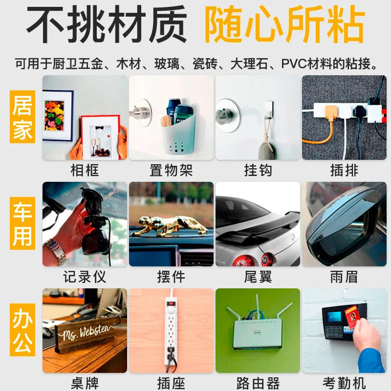Picture of Customized Nano Glue Double-Sided Car Ornaments Fixed Round Dispensing Transparent Acrylic Die-Cut Removable Dispensing