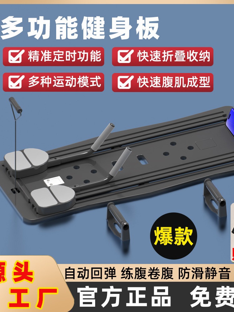 New upgraded multifunctional fitness board home exercise multi-muscle group training device abdominal muscle vest line training board