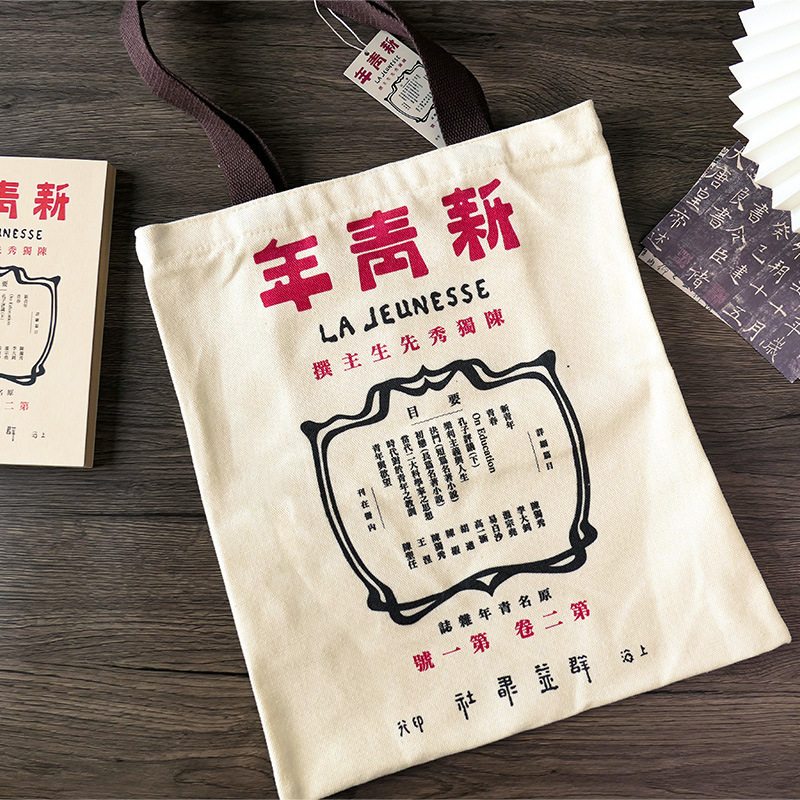 New Youth magazine canvas bag handbag artistic youth portable shopping bag student personality commuter bag