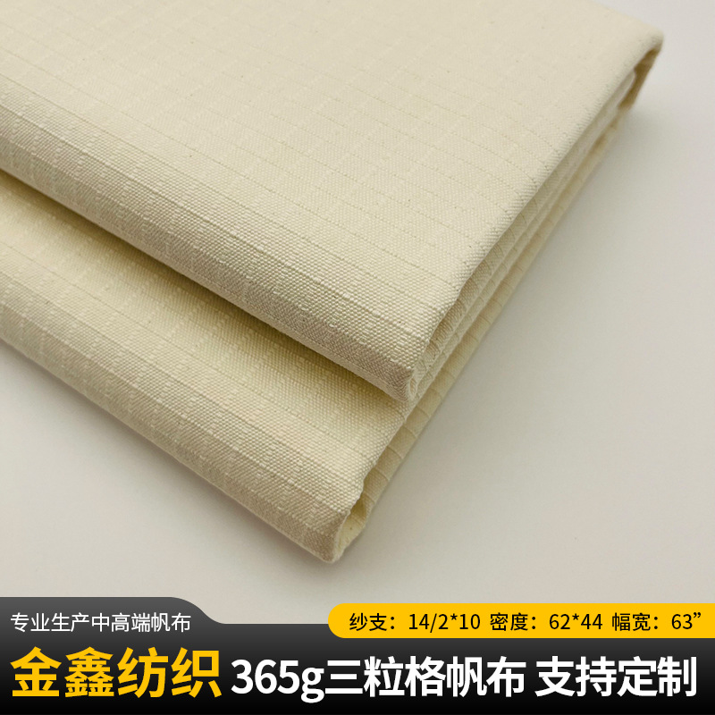 In-Stock 365g Polyester-Cotton Canvas Outdoor Camping Tent Thickened Fabric Plain Plaid Three-Panel Canvas