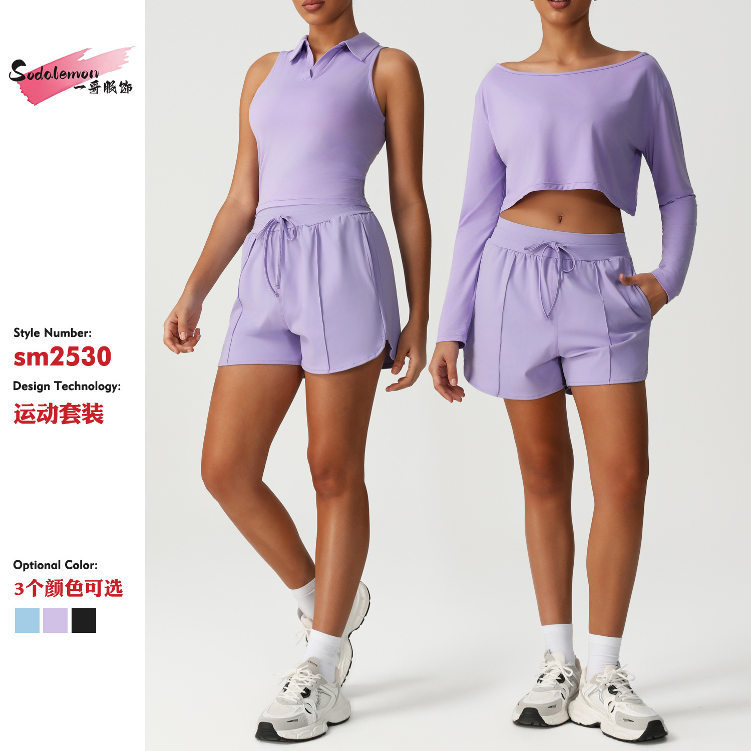 European and American Cross-Border Nude Quick-Drying Sports Suit New Solid Color Slanted Shoulder Long-Sleeved Loose Crop Top Yoga Suit