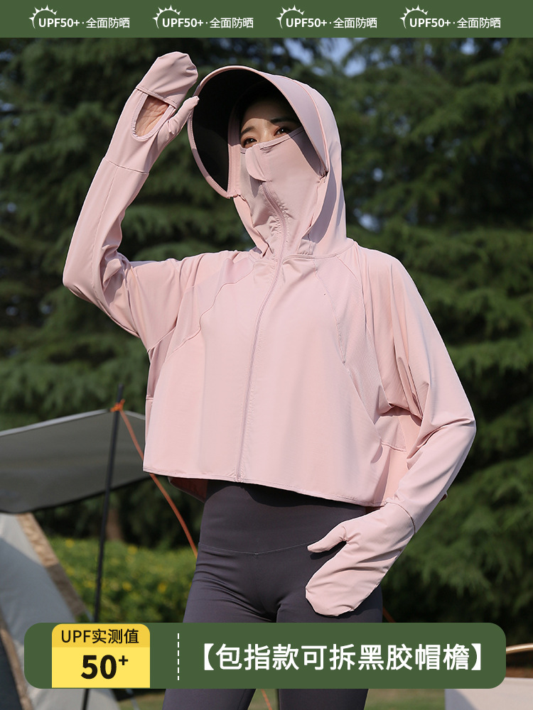 Picture of Women's Summer Sun Protection Clothing 2025 Black Rubber Brim Removable Upf50+ Anti-Uv Cycling Thin Sun Protection Clothing