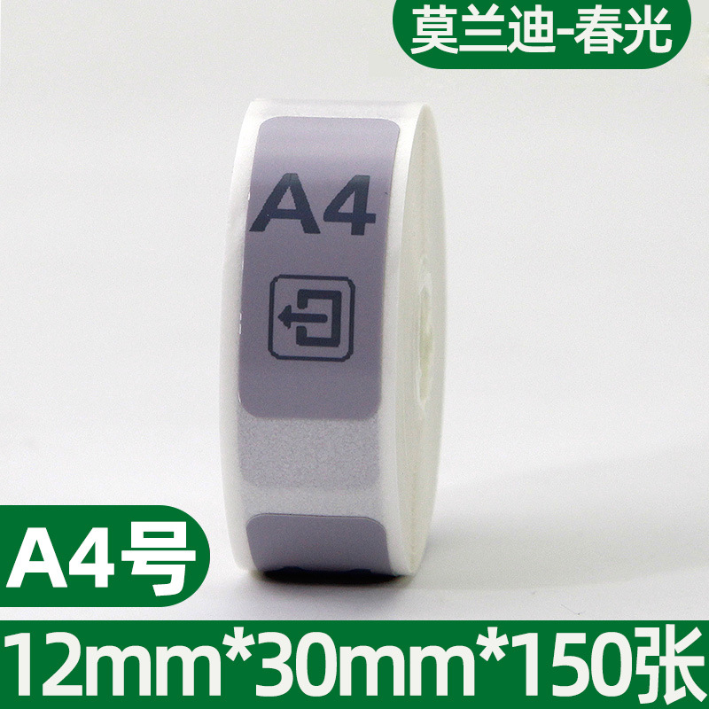 Picture of Portable thermal label paper 15*30 40 HP2S/HP3 barcode printer cable sticker D11