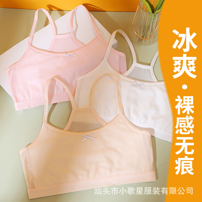 Girls' Developmental Small Vest Underwear Beautiful Back Breathable Underwear for Female Students Junior High School Students Underwear for Big Children and Girls Bra