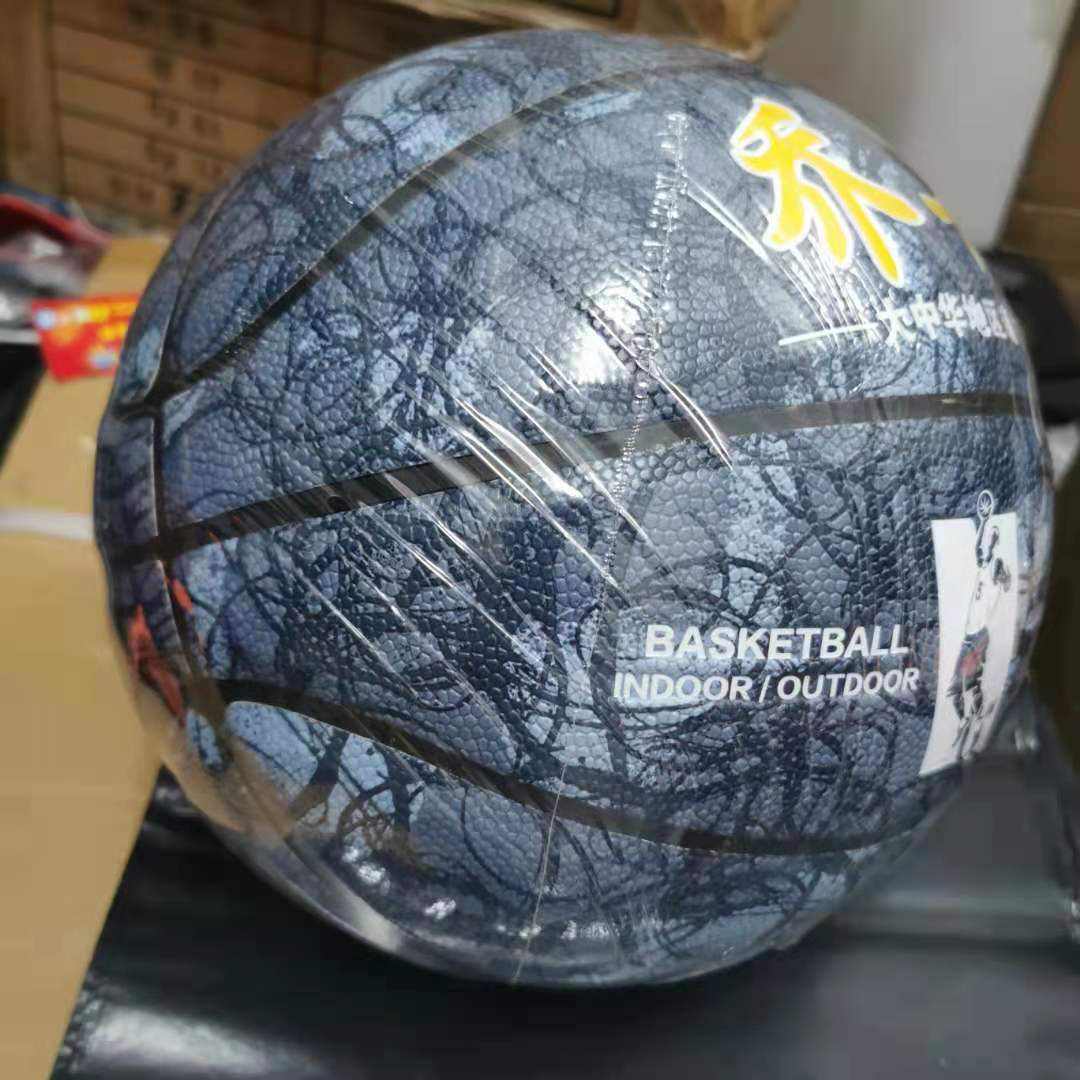 Picture of Basketball No.7 Basketball Professional Competition Adult Youth Basketball Wear-resistant Feel Training Indoor and Outdoor Basketball
