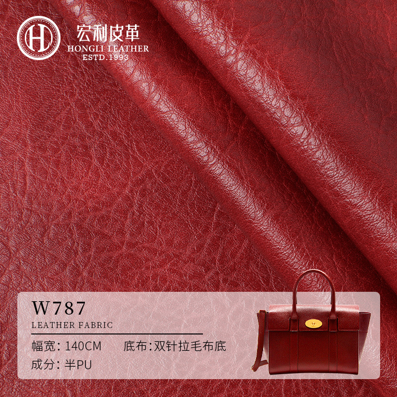 W7871.05 Double-Needle Brushed Fabric Base Artificial Leather Semi-Pu Fabric Handbag Briefcase Luggage Leather Semi-Pu Leather