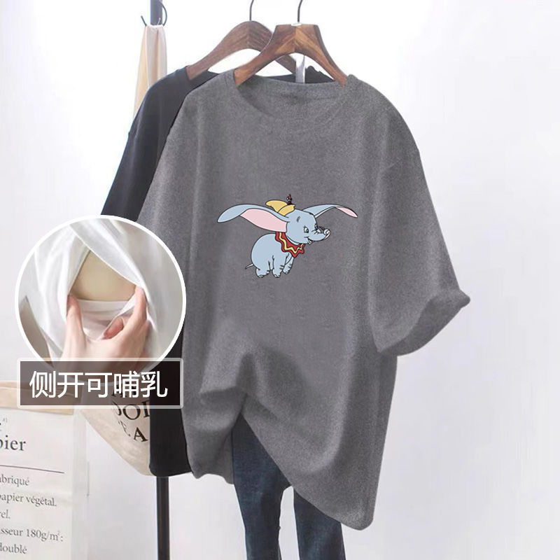 Picture of Nursing Top Summer mid-length short-sleeved T-shirt loose postpartum hot mom slimming nursing bottoming shirt