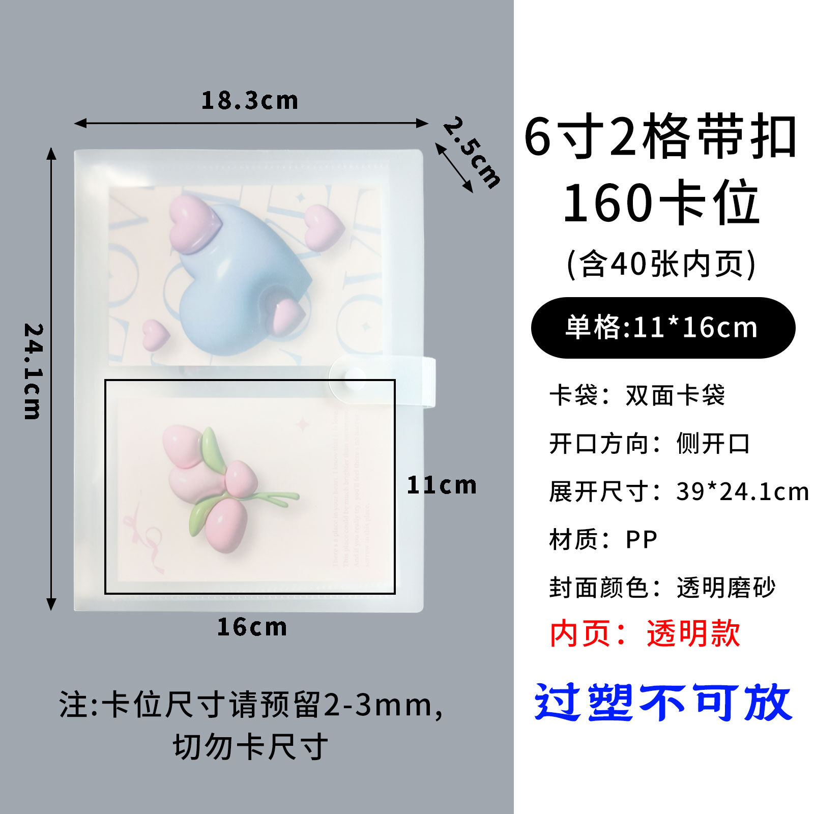 Picture of in stock 3 inch 4 inch 6 inch photo album polo storage book business card book jewelry hand account card collection book customization