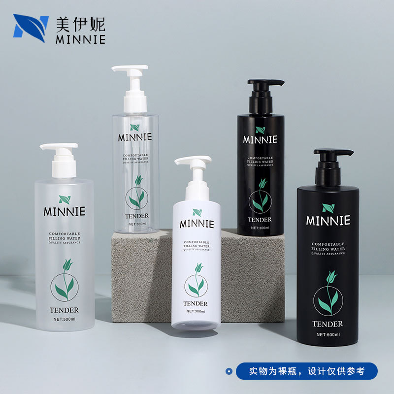 300ml black cylindrical bottle pressing pet shower gel lotion bottle washing and protecting high color value 500ml shampoo bottle