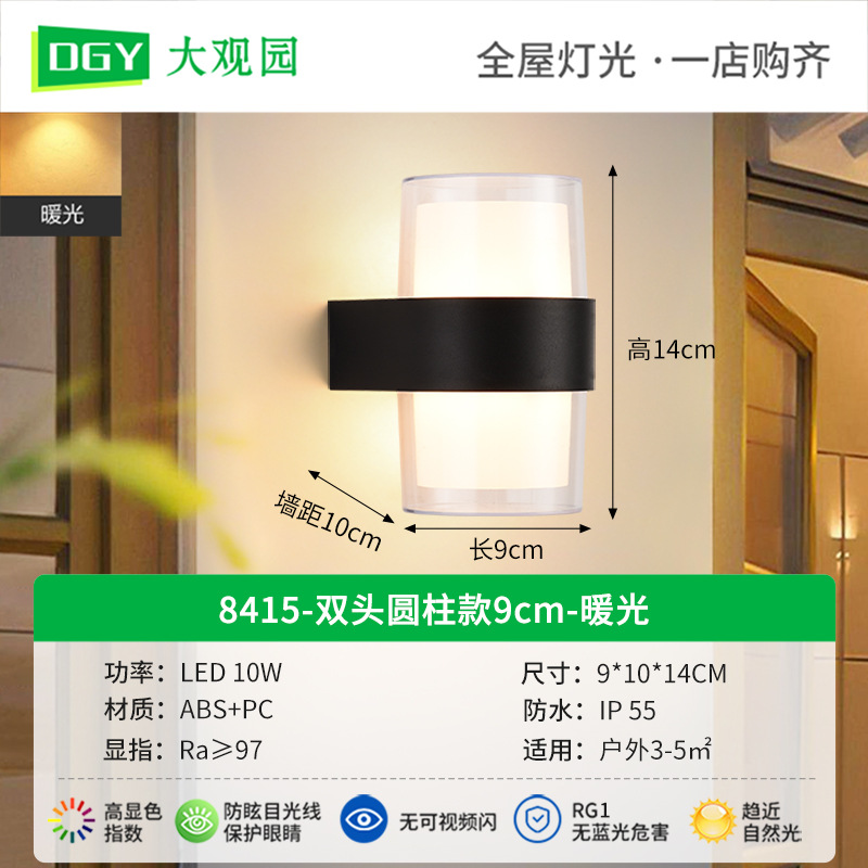 Picture of Wall lamp outdoor villa courtyard terrace door outdoor lighting Chinese waterproof balcony lamp pillar wall lamp 125