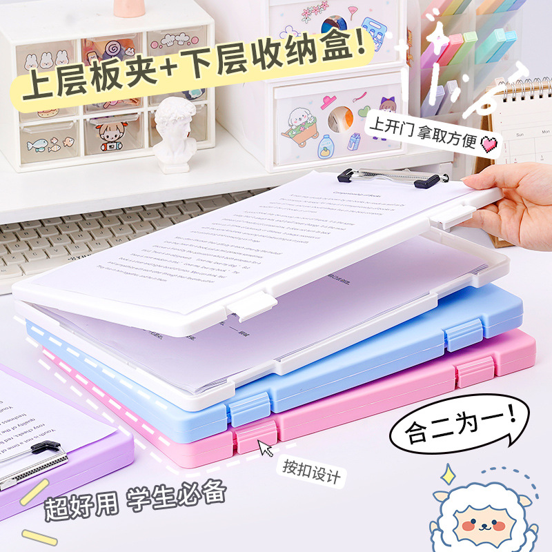 Plastic board folder file box copy writing board storage box A4 data box PP transparent office supplies finishing box