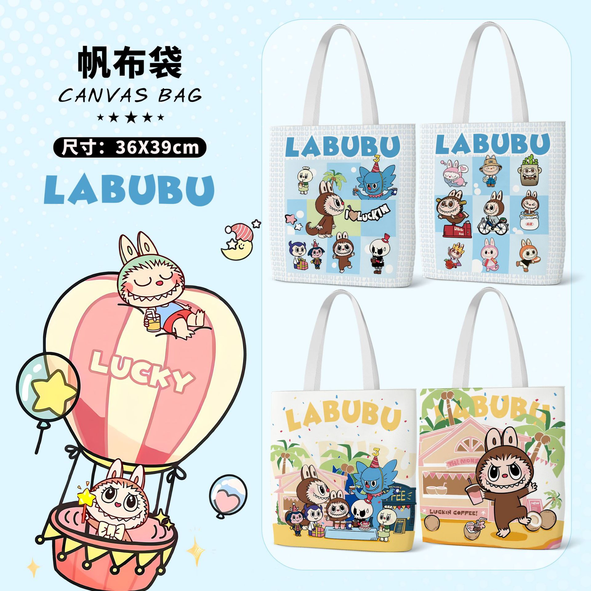 Lbbu Bulb Canvas Bag Length 39cm Wide 36cm Anime Peripheral Satchel Canvas Bag Shopping Bag Shoulder Bag