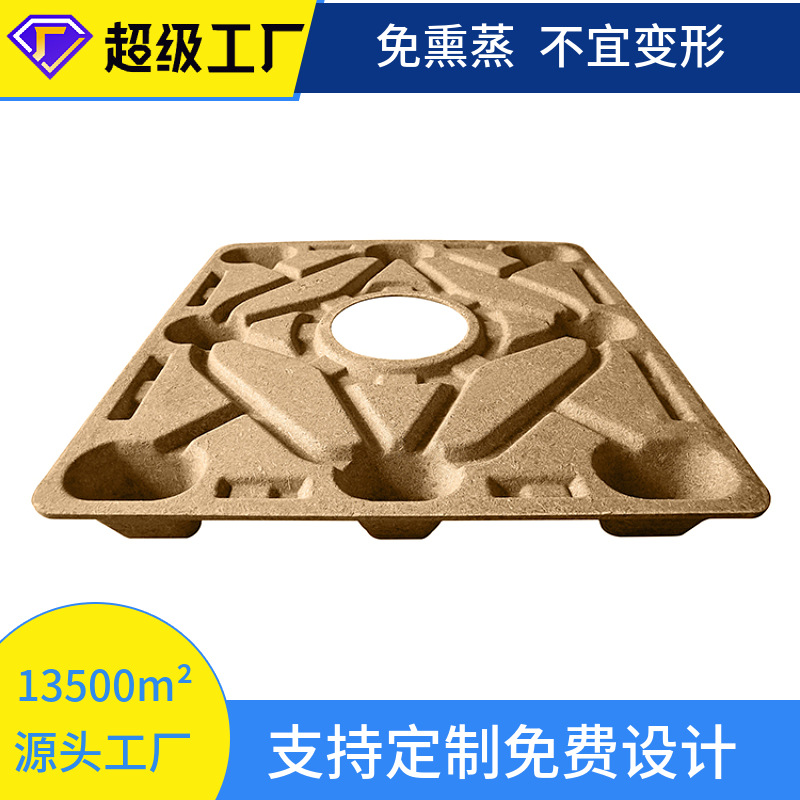 Molded Pallet Wooden Pallet Wooden Pallet Forklift Warehousing Logistics Fumigation-Free Pad Moisture-Proof Wood Thickened Sawdust