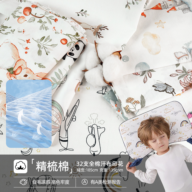 135g Cotton Jersey Printed Fabric Knitted Single-Sided Printed Fabric Infant Spring and Summer Thin Short-Sleeved Pajamas Fabric