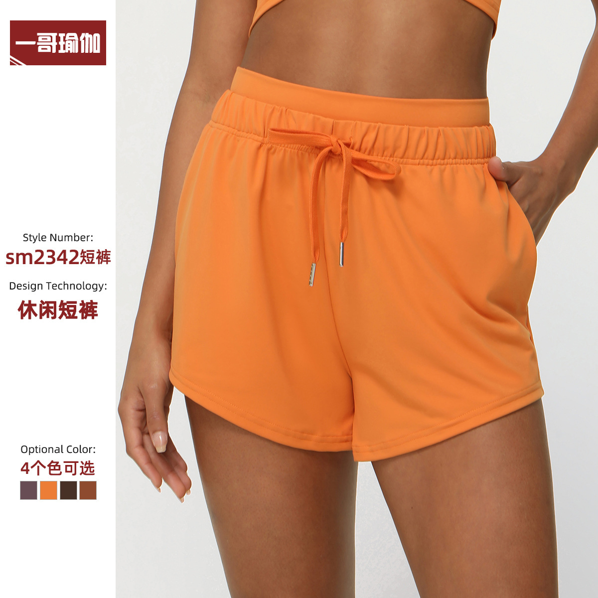 European and American Cross-border Sports Shorts Women's Thin Summer Drawstring Yoga Fitness Shorts Running Casual Three-point Shorts